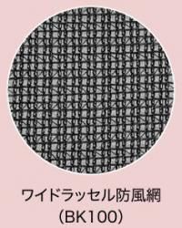 防砂ネット　グレー 楽天市場】[全品対象11%OFF×10/1限定クーポン]防雪ネット 防砂