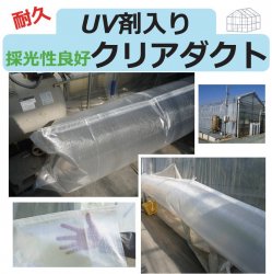 フルタ換気扇専用防虫ネットフレーム【フルタ電機】農(みのり)ネット-農業資材の格安通販ショップ-