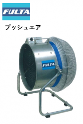 フルタ電機 - 農(みのり)ネット -農業資材の格安通販- フルタ電機 - 農(みのり)ネット -農業資材の格安通販-