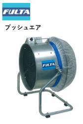 フルタ電機 - 農(みのり)ネット -農業資材の格安通販-