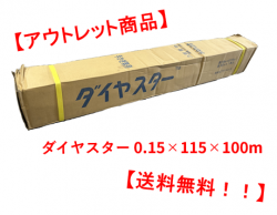 1ܸꡪ̵ۥ䥹 ȿ 0.15115100mMKVɥХ󥹡