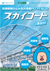 ȡ0.07537053m ͭ ҥײùڥ󥷡