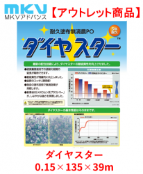 ��2����ꡪ�ۥ����䥹���� 0.15��135��39m��MKV���ɥХ󥹡�