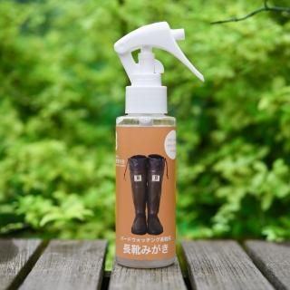 OUTMAN online store