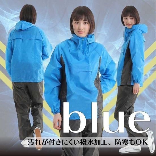 智翠館ヤッケ上下セット mono26604044-180817-02.jpg
