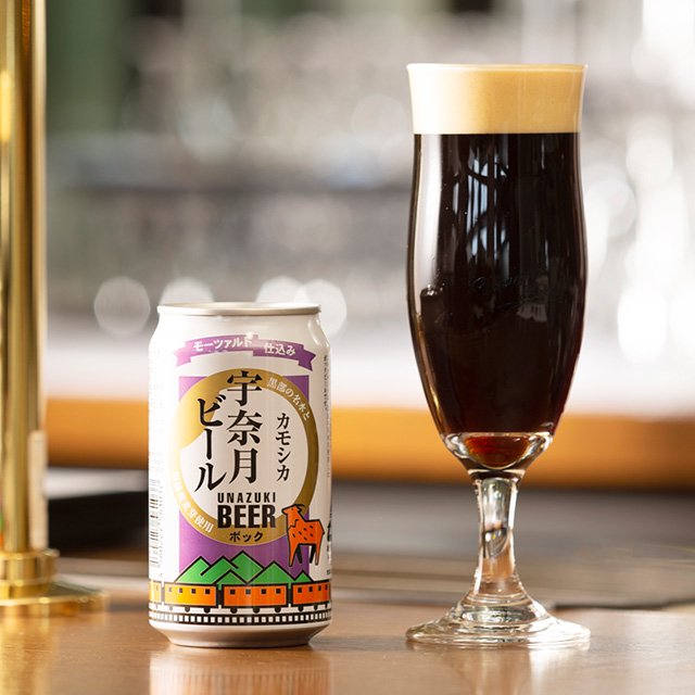 冬季限定！宇奈月ビール　カモシカ（350ml缶）ボックビール／黒ビール