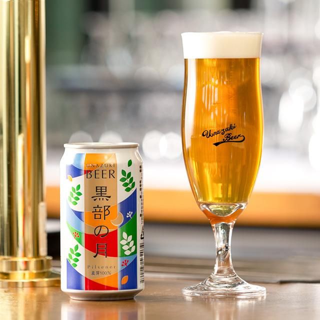 地ビール - 宇奈月ビール-宇奈月麦酒館公式オンラインショッピング