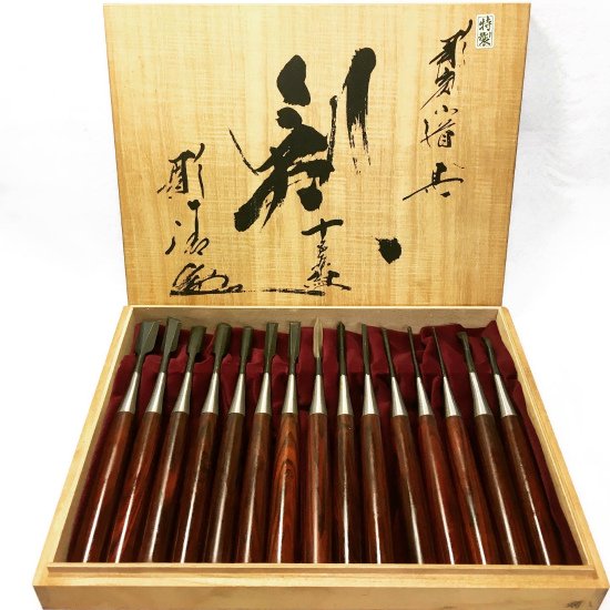彫清　剣　15本組　彫刻刀