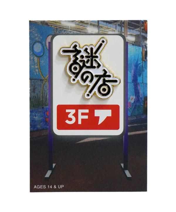 プリンス The Symbols限定版 LP Box プリンス The Symbols限定版 LP Box Amazon.co.jp: The Love Symbol