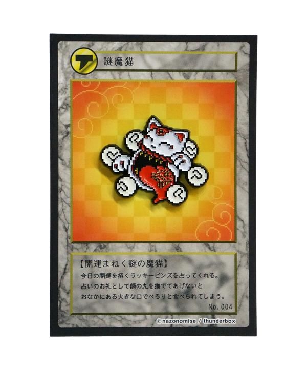 謎魔猫 PINS - THUNDERBOX ONLINE STORE