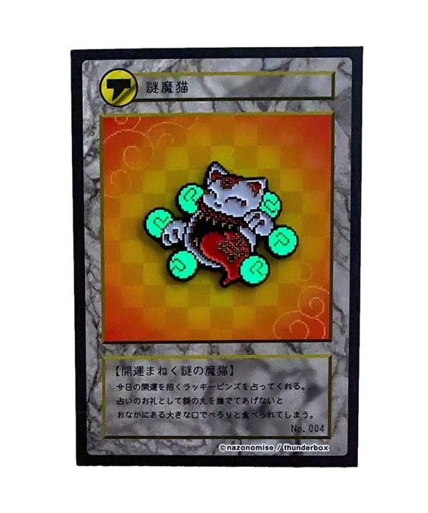 謎魔猫 PINS - THUNDERBOX ONLINE STORE