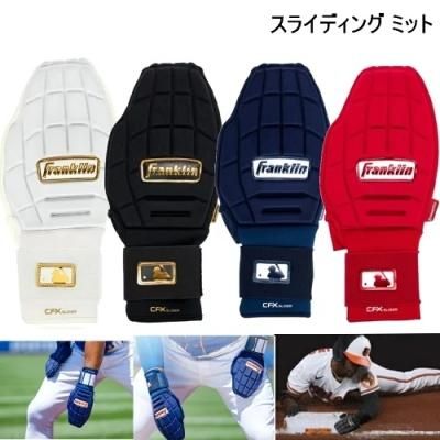 FRANKLYN - Franklin CFX SLIDER PRT イエロー スライディングミット