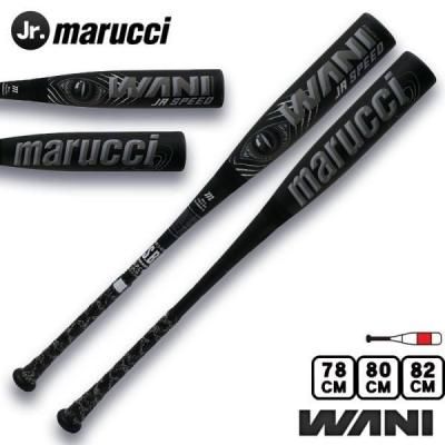 げ*う様 ワニクラッシャー　黒ワニ　78センチ marucciワニクラッシャー黒ワニ少年野球用 - ますかスポーツ