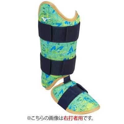 ミズノ限定フットガードミズノ2025コレクション左打者用 - ます