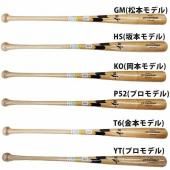 SSK۹żѥץå(84cmʿ880g)