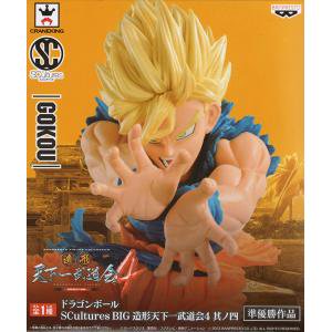 ドラゴンボール SCultures BIG 造形天下一武道会4 其ノ四 超サイヤ人