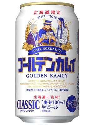 サッポロクラシック ゴールデンカムイ杉元デザイン缶 350ml 6缶パック 7月21日 火 発売 北海道限定 マルイチ商店 北海道の海産物 農産物 ビール ワイン 日本酒 米などを旬なままお届けします