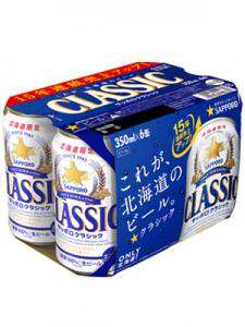 サッポロクラシック 350ml×24缶セット 【北海道限定 麦芽100