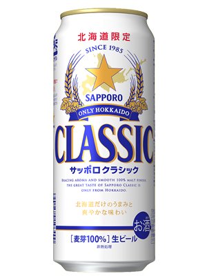 サッポロクラシック 500ml×24缶セット 【北海道限定　麦芽100％】　 -  マルイチ商店｜北海道の海産物・農産物・ビール・ワイン・日本酒・米などを旬なままお届けします