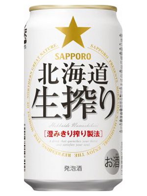 サッポロ 北海道生搾り 350ml 24缶セット マルイチ商店 北海道の海産物 農産物 ビール ワイン 日本酒 米などを旬なままお届けします