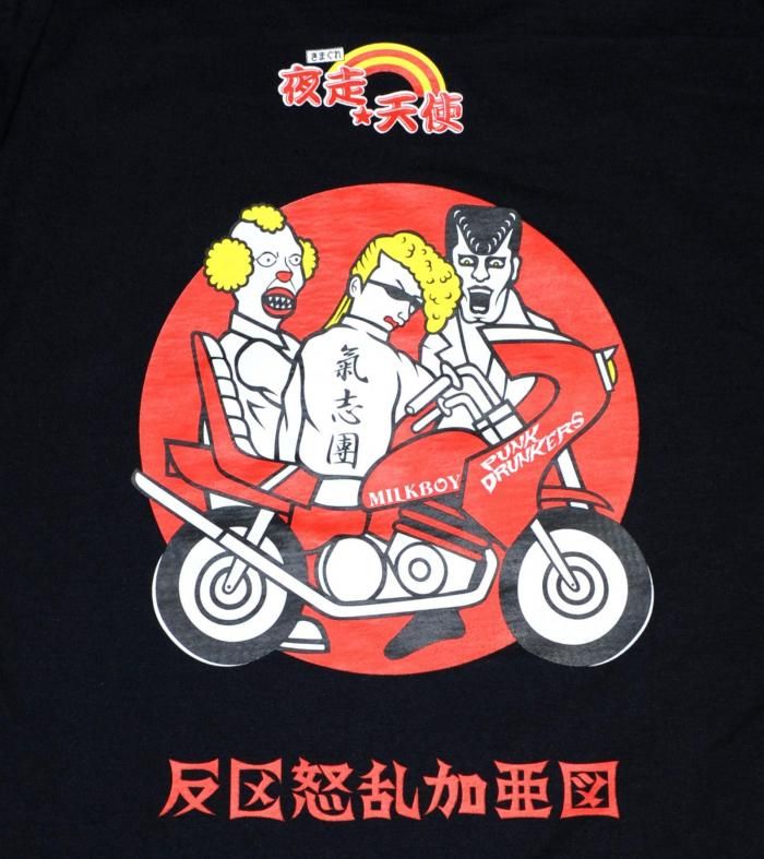 MBxKISHIDANxPDS TEE - MILK MILKBOY OFFICIAL ONLINE SHOP
