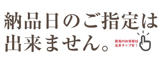 マンマリア ハーブ専門店｜卸 加工 製造 業務用 通販｜ハーブよもぎ蒸し卸し販売