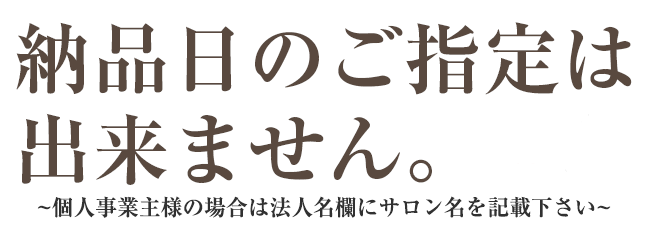 マンマリア ハーブ専門店｜卸 加工 製造 業務用 通販｜ハーブよもぎ蒸し卸し販売