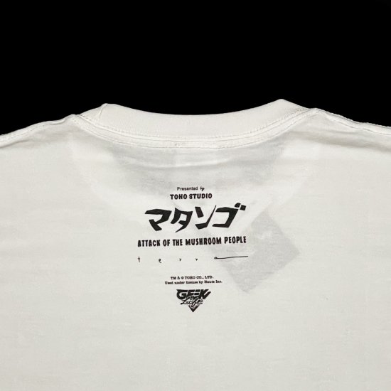 MATANGO x Katsuya Terada Tシャツ WHITE - SPANA
