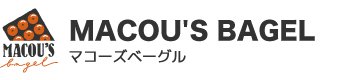 マコーズベーグル MACOU'S BAGEL 公式通販 無添加・低カロリー