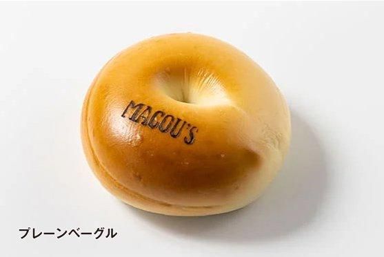 マコーズベーグル ベーグルセット