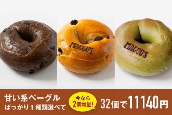 Ťϥ١Фä2٤륻åȡ30+2̤åȡ<img class='new_mark_img2' src='https://img.shop-pro.jp/img/new/icons25.gif' style='border:none;display:inline;margin:0px;padding:0px;width:auto;' />
