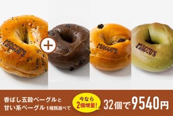 Ф޹٤륹ȷϥ١̥åȡ30+2̤åȡ<img class='new_mark_img2' src='https://img.shop-pro.jp/img/new/icons1.gif' style='border:none;display:inline;margin:0px;padding:0px;width:auto;' />