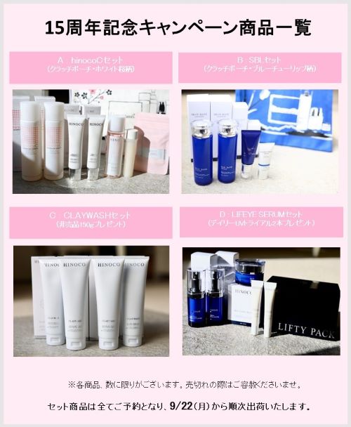 2個　ヒノコ　リフティパック　ヒノコスメ　炭酸パック HINOCO LIFTY PACK - hinocosmetics online shop