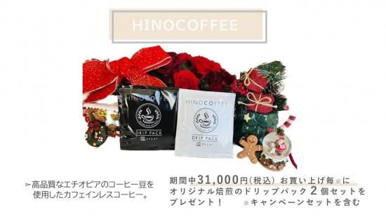 数量限定販売：SKIN LIFEYE SERUM W - hinocosmetics online shop