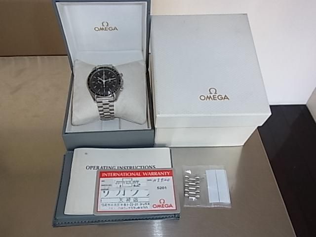 オメガ スピードマスター・プロフェッショナル Ref.3590-50