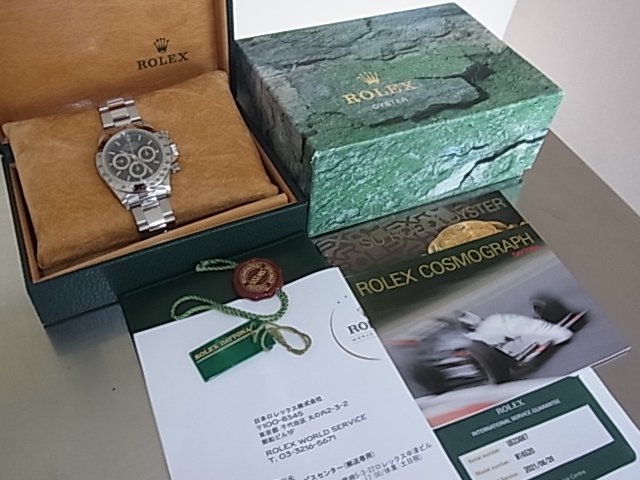 ロレックス デイトナ Ref.16520 U番 - 福岡天神・大名の腕時計専門店