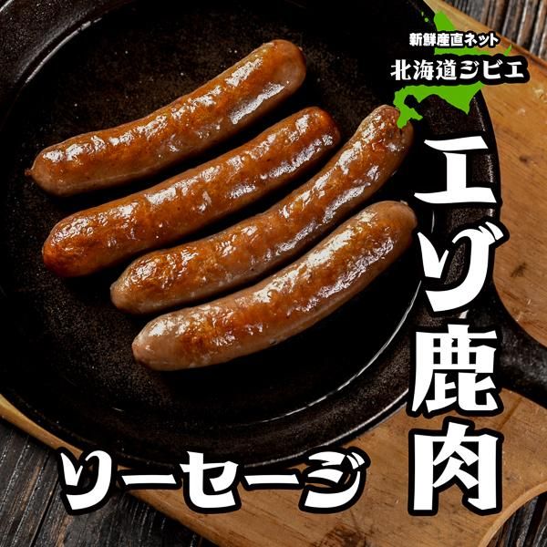 ソーセージ君 冷凍》 NH Foods あらびきソーセージ 10piece(200g)｜ドイツで購入