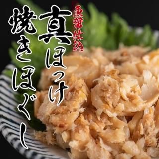 ۤäƤۤ 110g  ߻Ω̳ƻʥե졼