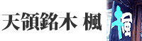 DIYに天然一枚板を格安販売！天領銘木・木工房「楓」－豆田の町並み