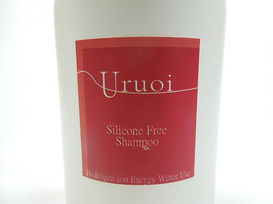 水素イオン発生エネルギー水 うるおいシャンプー ノンシリコン Silicone Free Uruoi Shampoo - ヘルス＆ビューティ