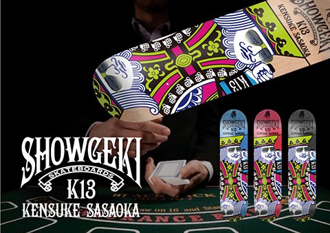 SHOWGEKI - スケートボード専門店 Pro Shop CUSTOM ダウンヒルボードも充実