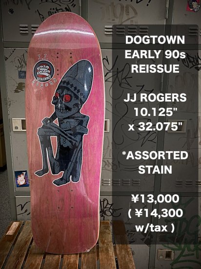 dogtown - スケートボード専門店　Pro Shop CUSTOM ダウンヒルボードも充実