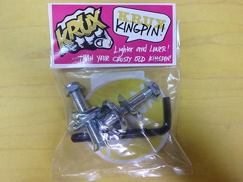 キングピン - スケートボード専門店 Pro Shop CUSTOM ダウンヒル