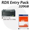 【RDXセット】タンベルグデータ RDX エントリーパック 320GB RDX320E （終息）