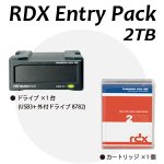 【RDXセットモデル】タンベルグデータ RDX エントリーパック 2TB RDX2000E