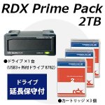 【RDXセット(3C)】タンベルグデータ RDX プライムパック 2TB RDX2000PP