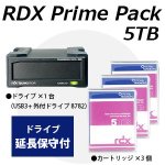 【RDXセット(3C)】タンベルグデータ RDX プライムパック 5TB RDX5000PP