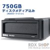 DELL PowerVault RD1000 ディスクドライブ メディア 750GB （終息）