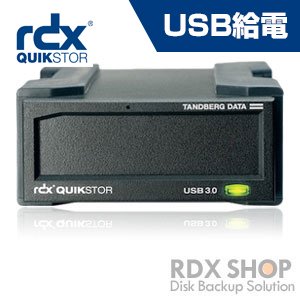 RDX Data 1TB + RDX QuikStor USB3