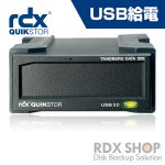 格安 タンベルグデータ RDX QuikStor カートリッジ 一覧